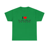 I Love Butterflies Unisex Heavy Cotton Tee