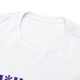 H*ll Yeah! Clemson Senior Unisex Heavy Cotton Tee