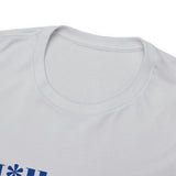 H*ll Yeah! University of Pittsburgh Senior Unisex Heavy Cotton Tee