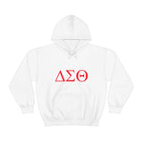 Delta Sigma Theta (DST) Hooded Sweatshirt