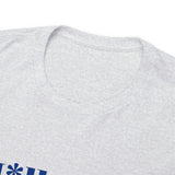 H*ll Yeah! University of Pittsburgh Senior Unisex Heavy Cotton Tee